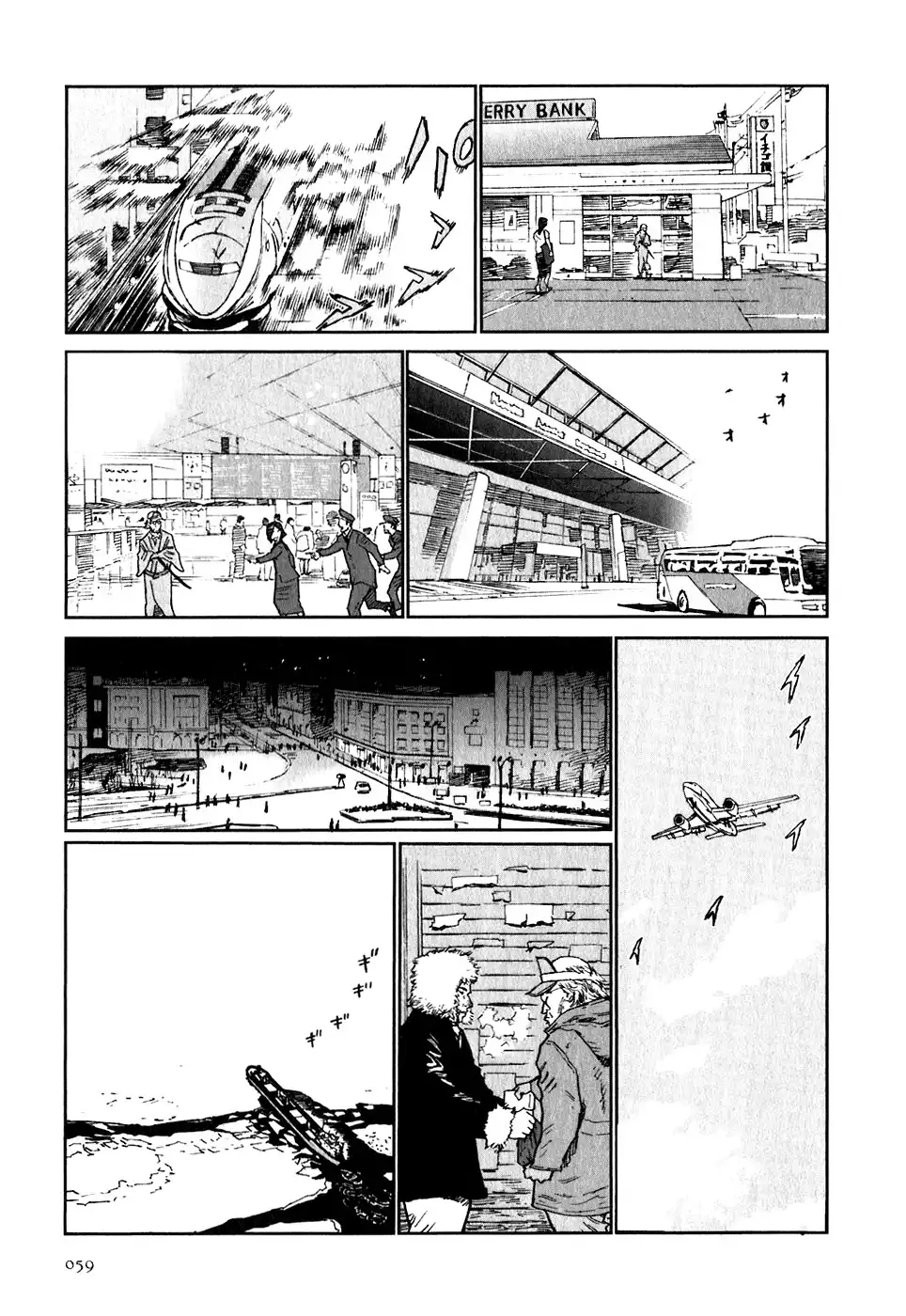 Kidou Ryodan Hachifukujin Chapter 7 26